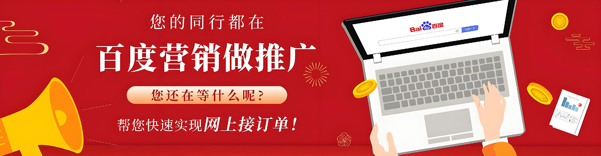邵武sem优化
