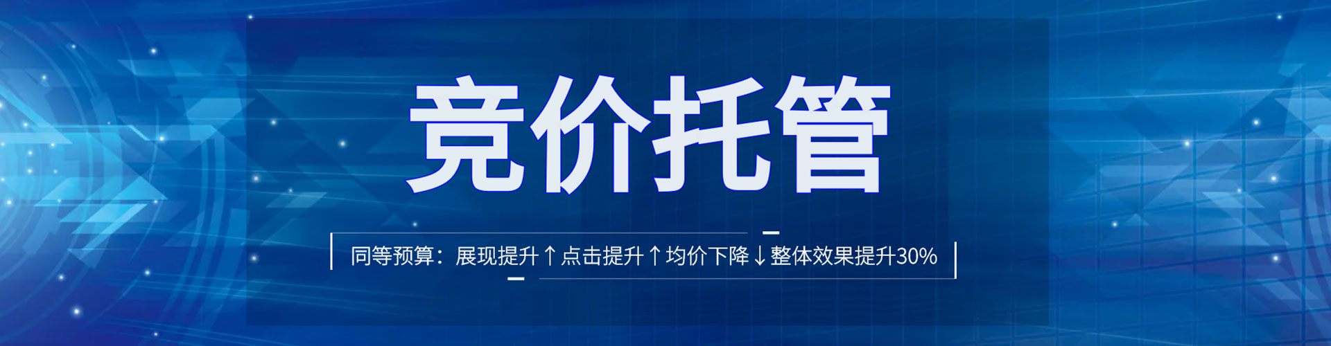 邵武百度如何推广