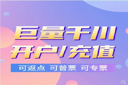 解析百度竞价推广托管的关键词策略与效果