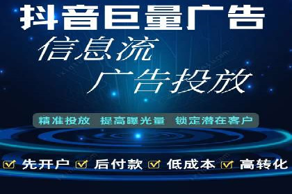 百度SEM案例：精准定位，实现广告效果最大化